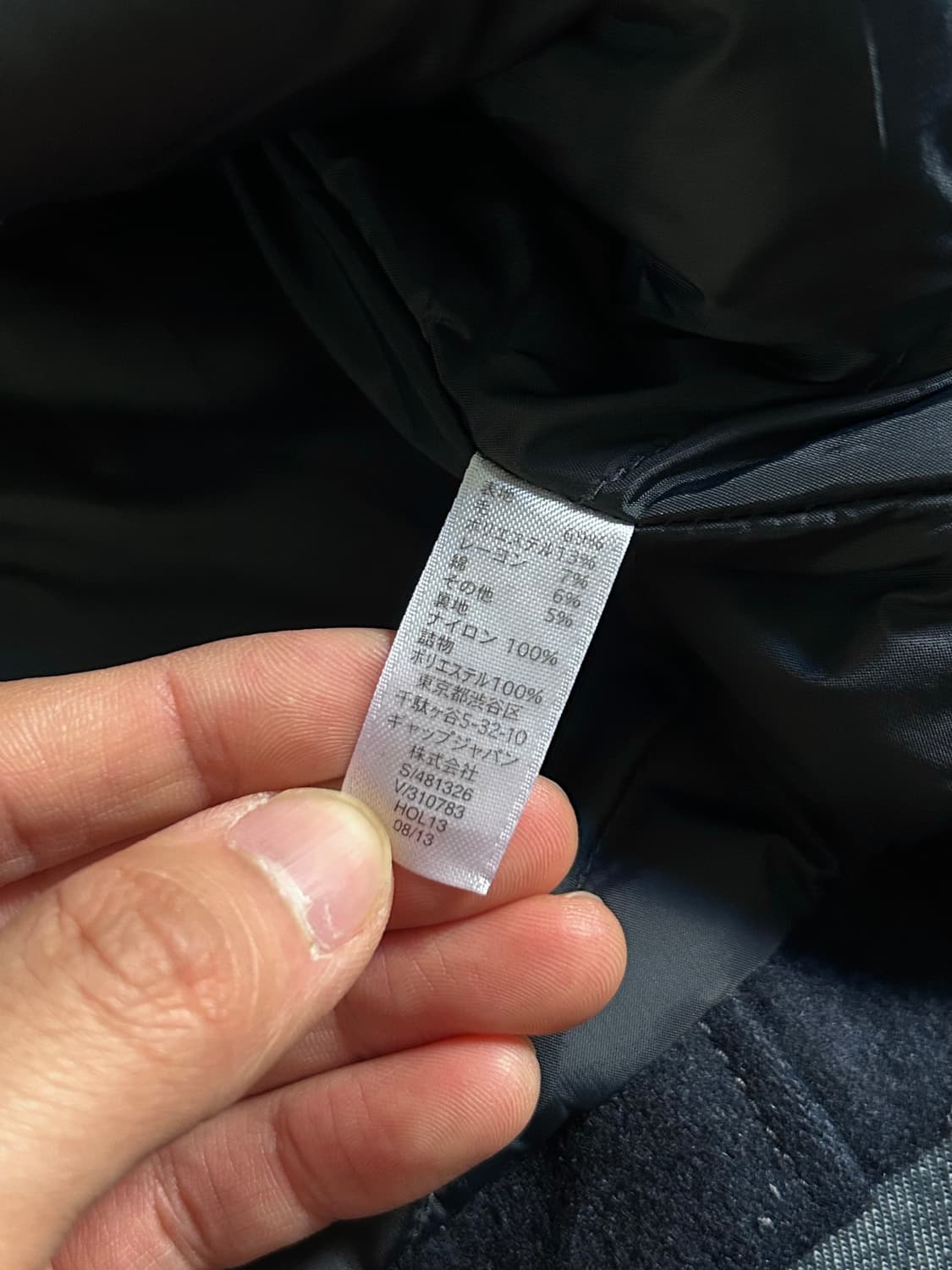 2013 갭 피코트 상품이미지7