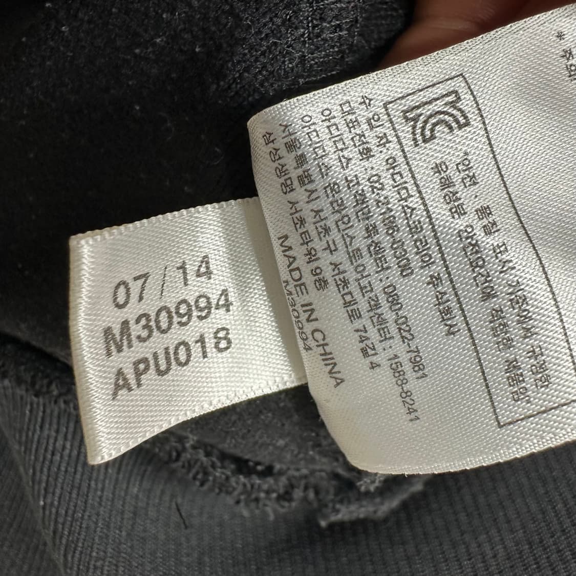 아디다스 x 레알마드리드 트랙탑 저지 블랙 100 상품이미지6