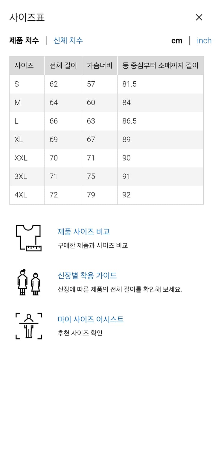 (XL)유니클로 유틸리티쇼트블루종(워크 자켓) 올리브 상품이미지7