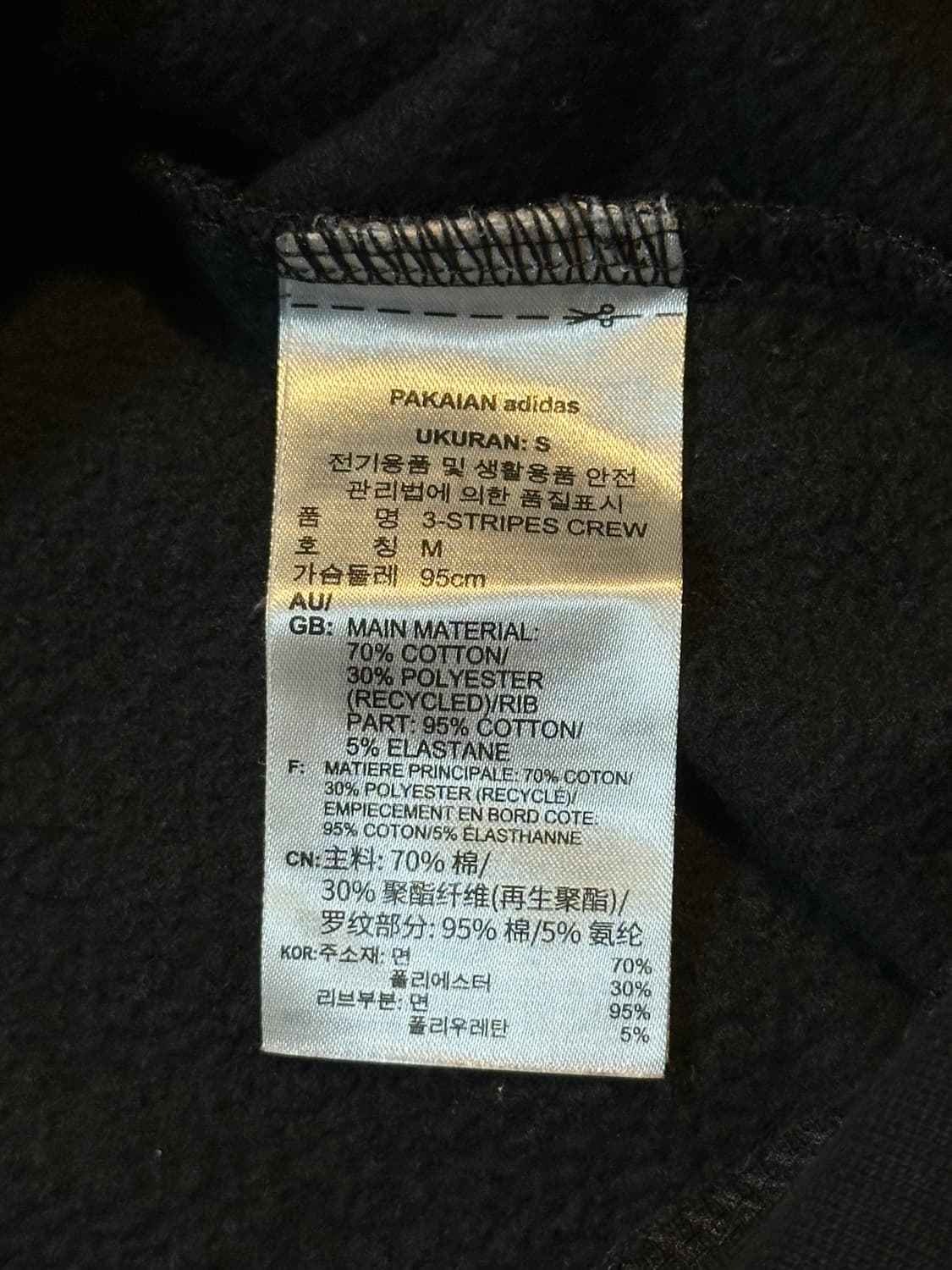 아디다스 ADIDAS 파이어버드 스포티 맨투맨 블랙 상품이미지5