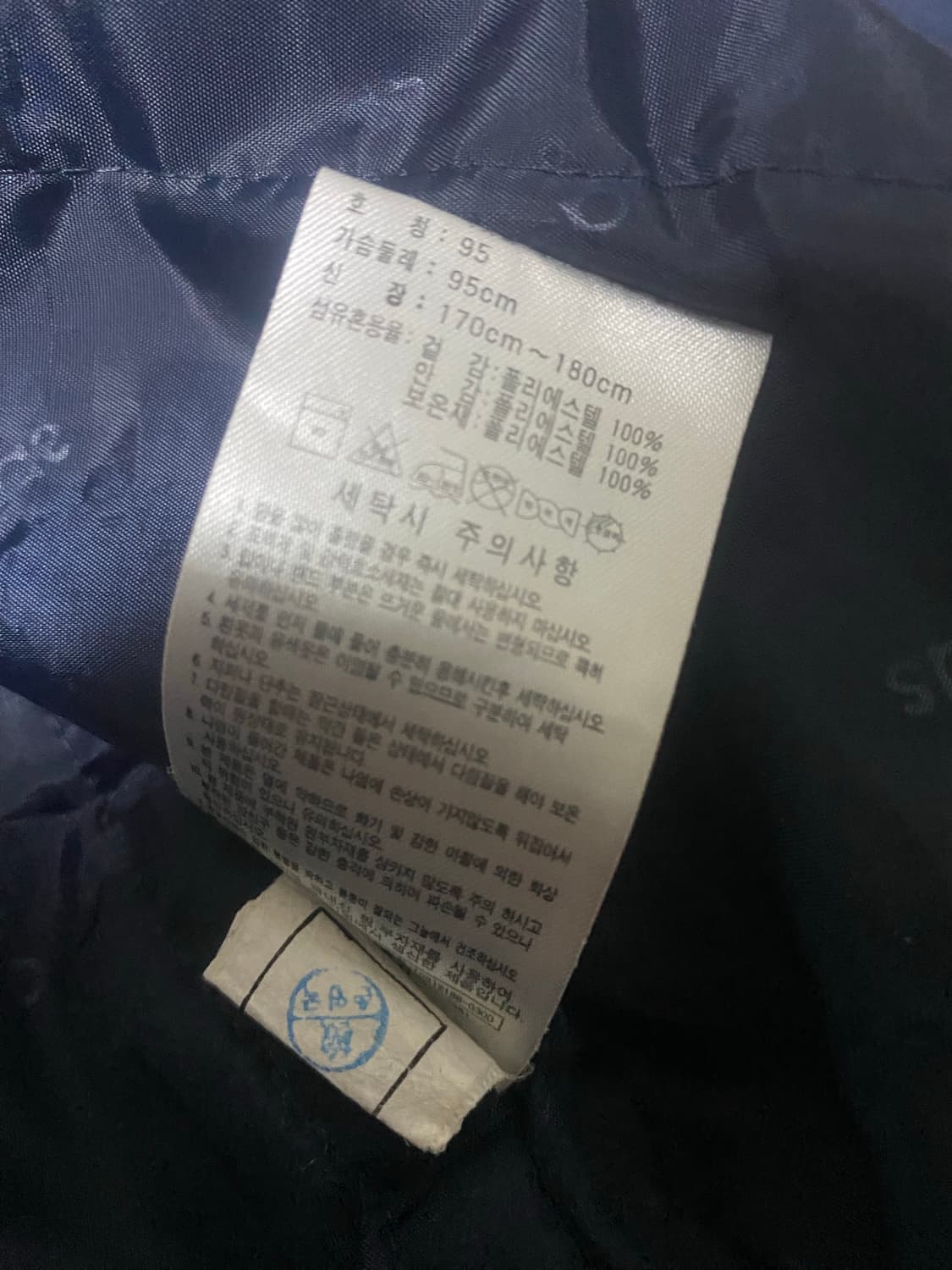 아디다스 풋볼 패디드 슈트 상품이미지7