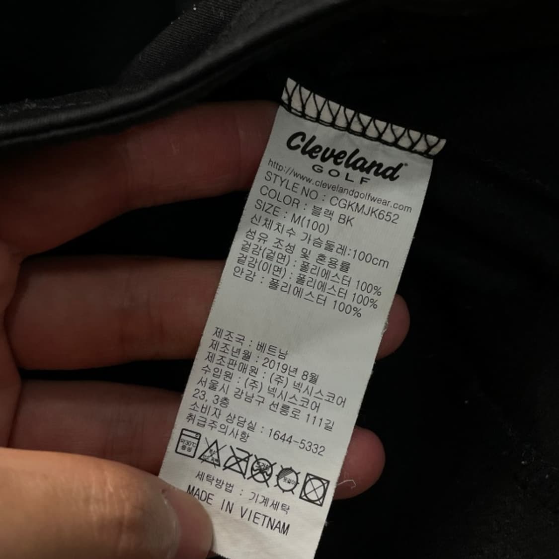 100 클리블랜드 골프 집업 상품이미지4