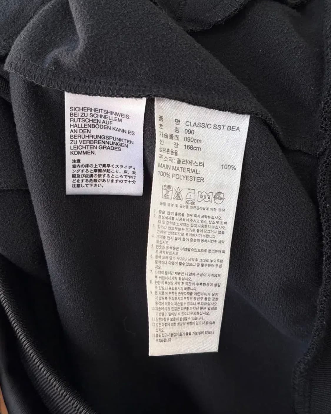 아이다스 니고베어 검골 져지 상품이미지9