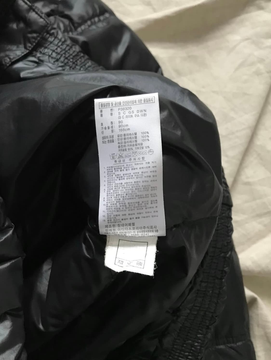 아디다스 경량패딩 상품이미지5