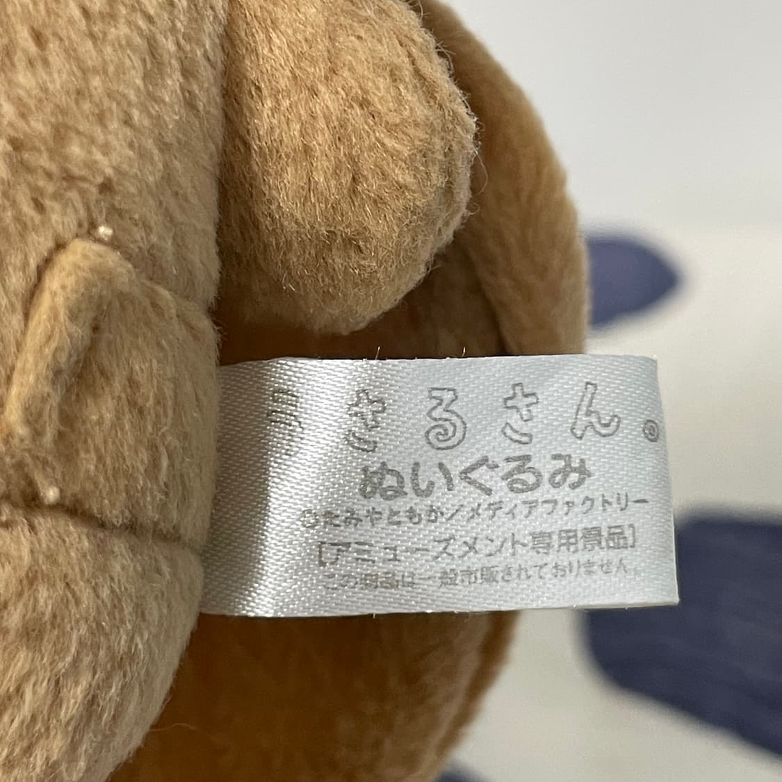 모자 벗길 수 있는 우사루상 인형 상품이미지6