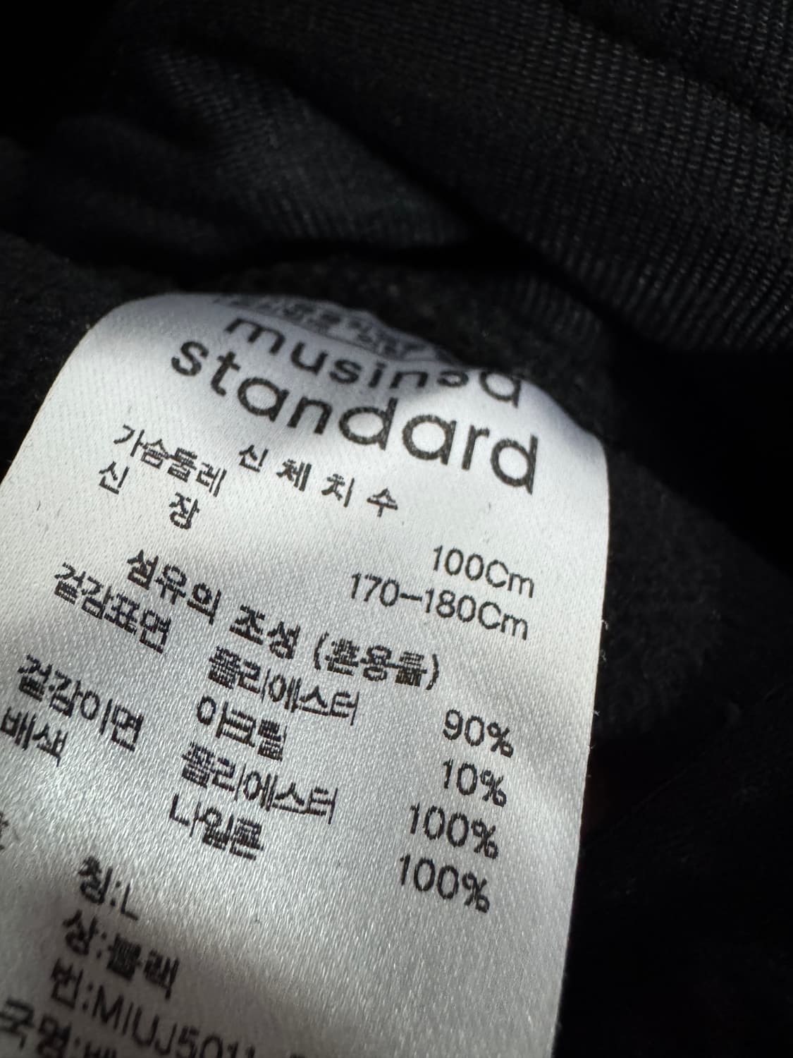 무신사 스탠다드 미니멀 쉐르파 플리스 자켓 L 블랙 상품이미지4