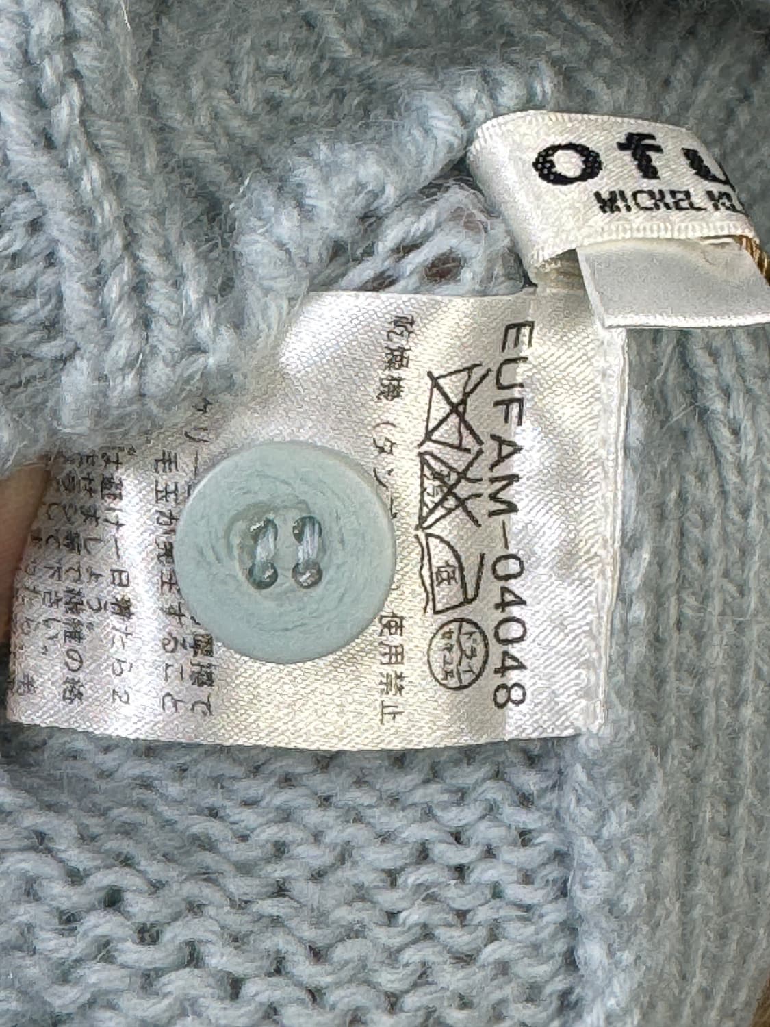 블루 솜사탕 목폴라니트 상품이미지3