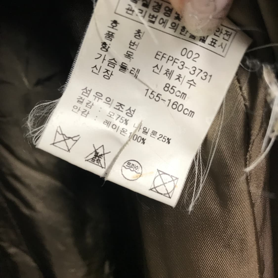 폴로 랄프로렌 롱 코트 베이지 2(W) 상품이미지6