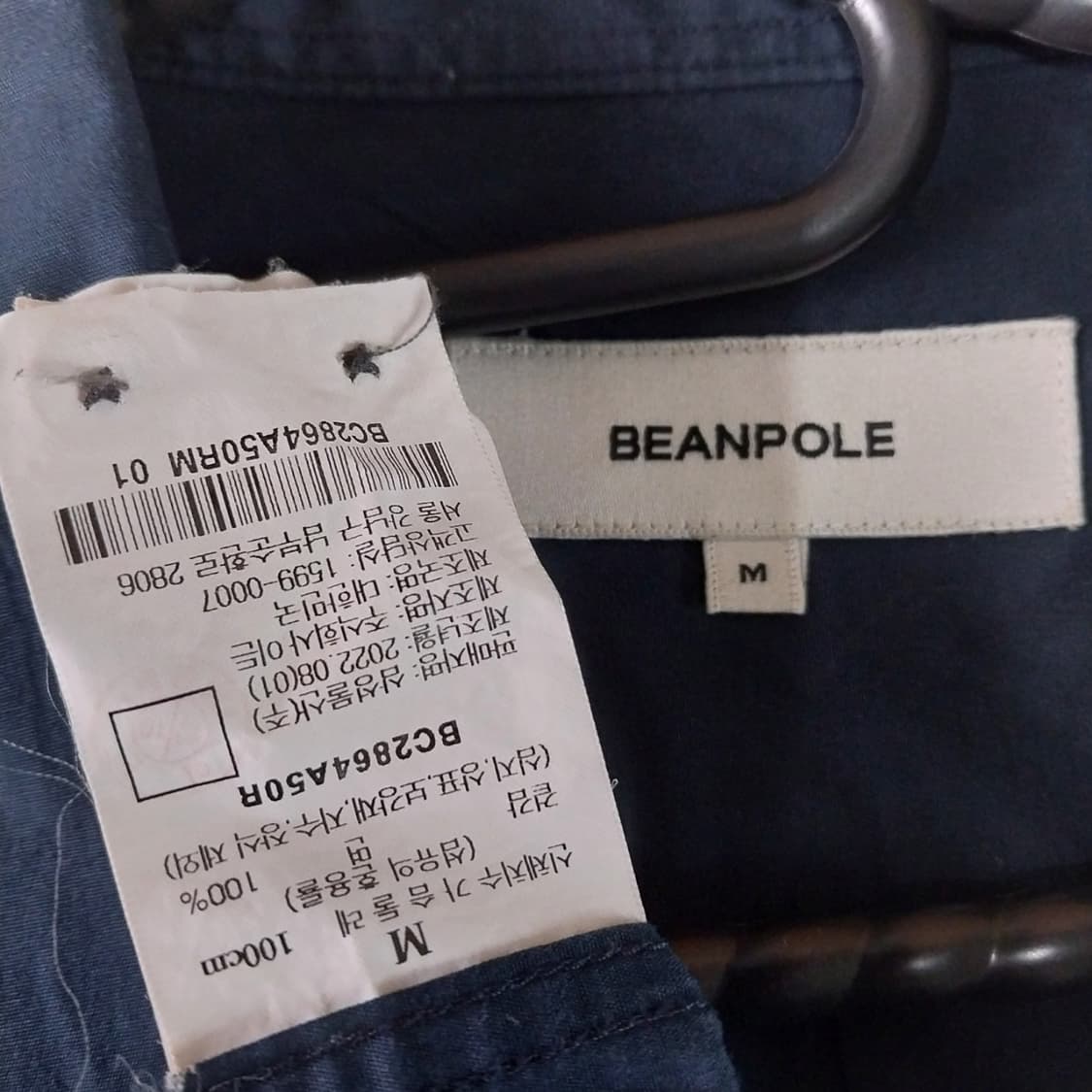 빈폴 남성 넉넉 100 사이즈  상품이미지3