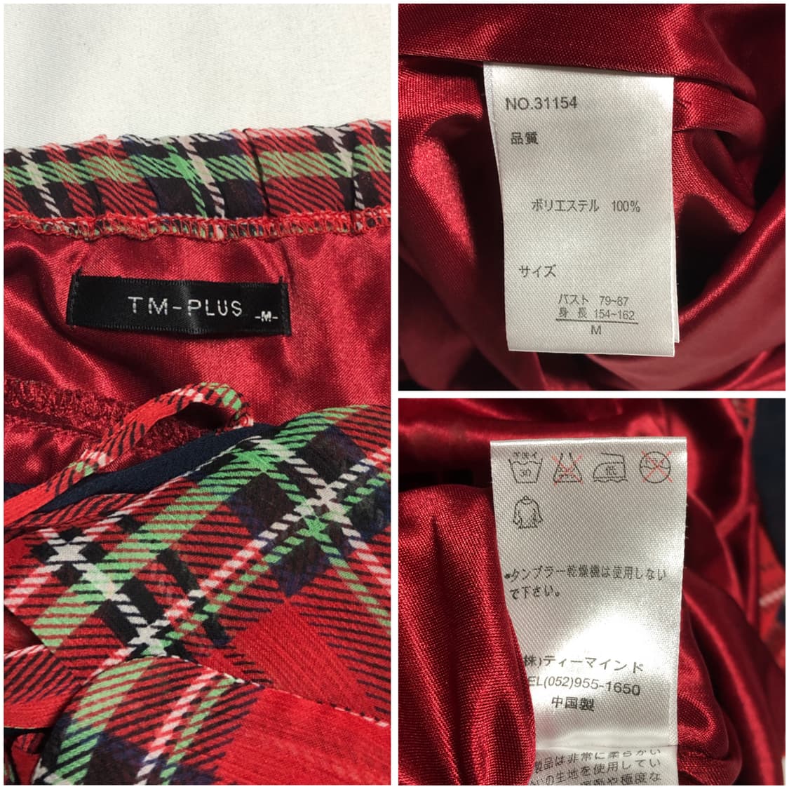 리본 체크 슬리브리스 원피스 레드 상품이미지10