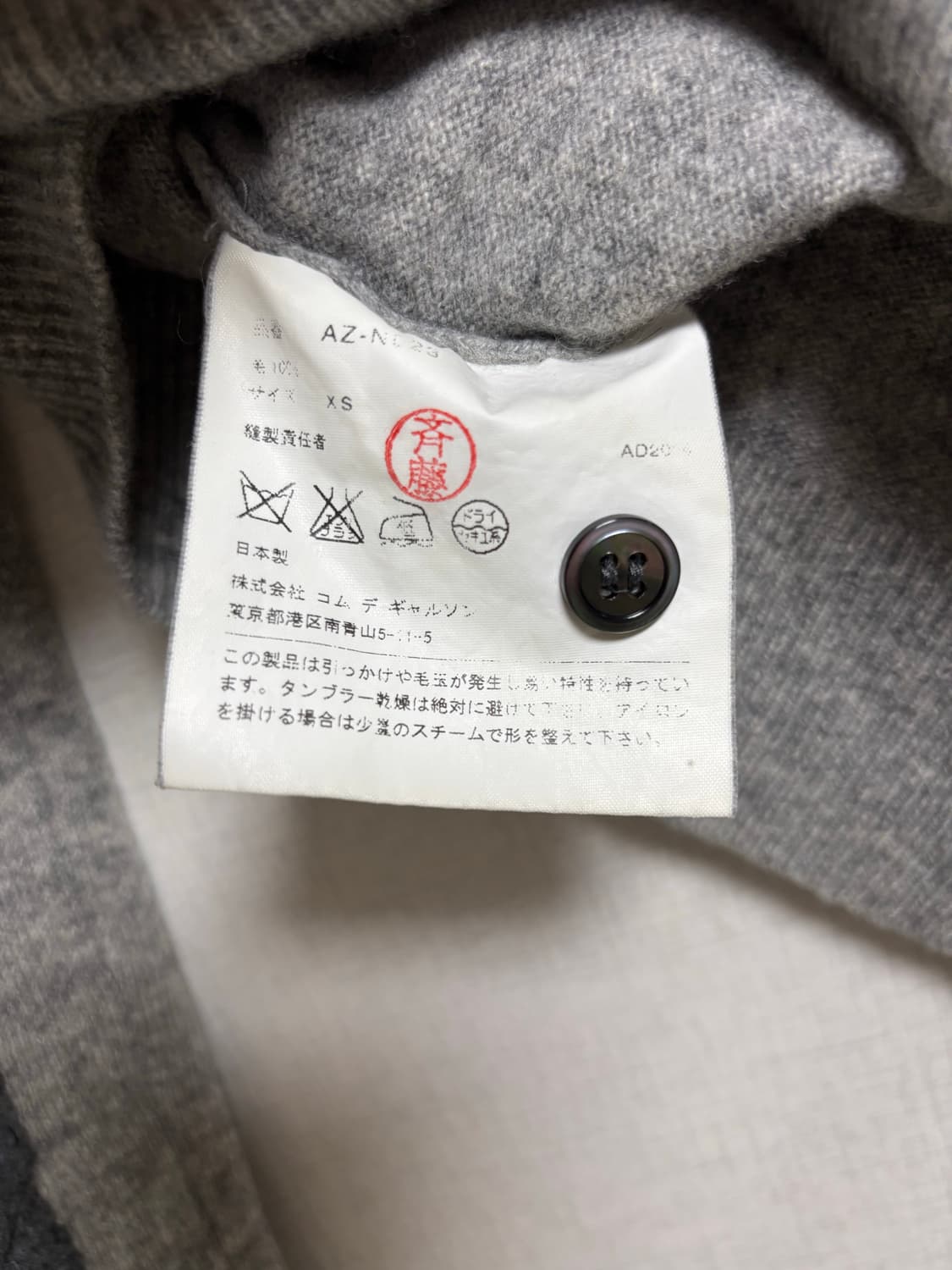 COMME des GARÇONS PLAY 하트 엘보 패치 울 가디건 상품이미지4