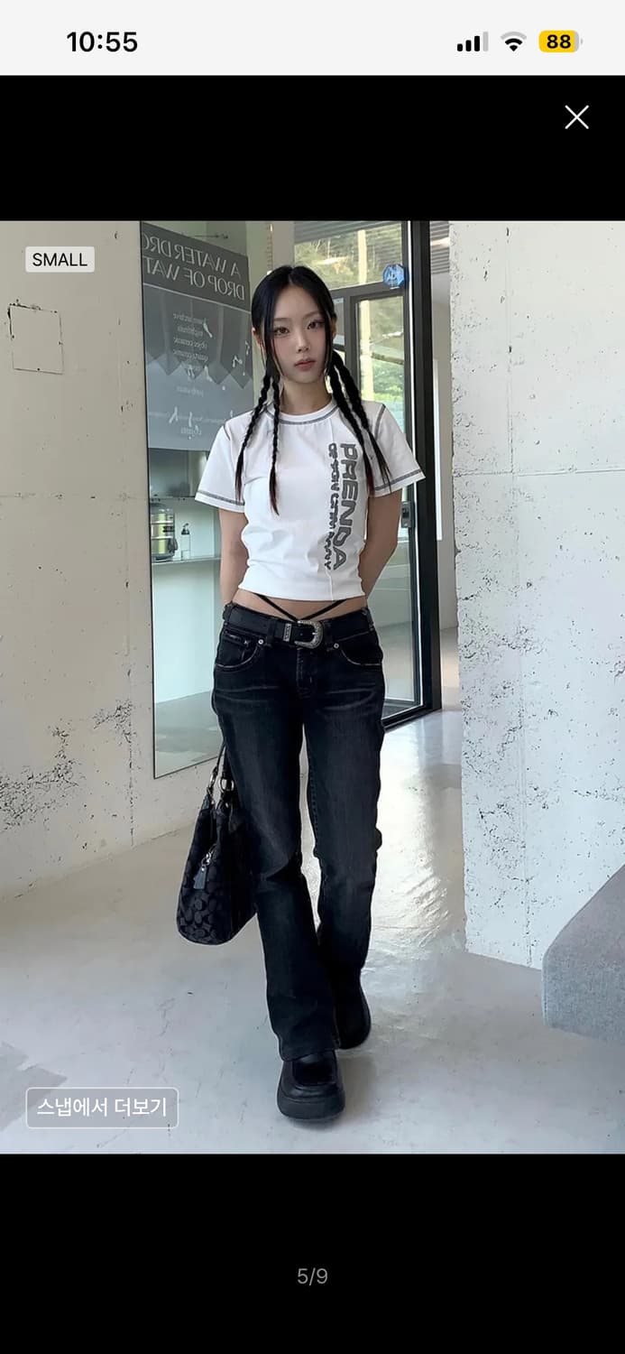 프렌다 로고티 화이트 SMUDGED LOGO TEE WHITE 상품이미지4