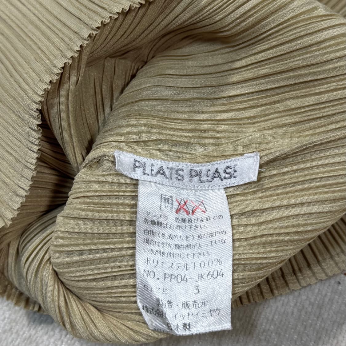 Pleated Ivory Top 상품이미지3