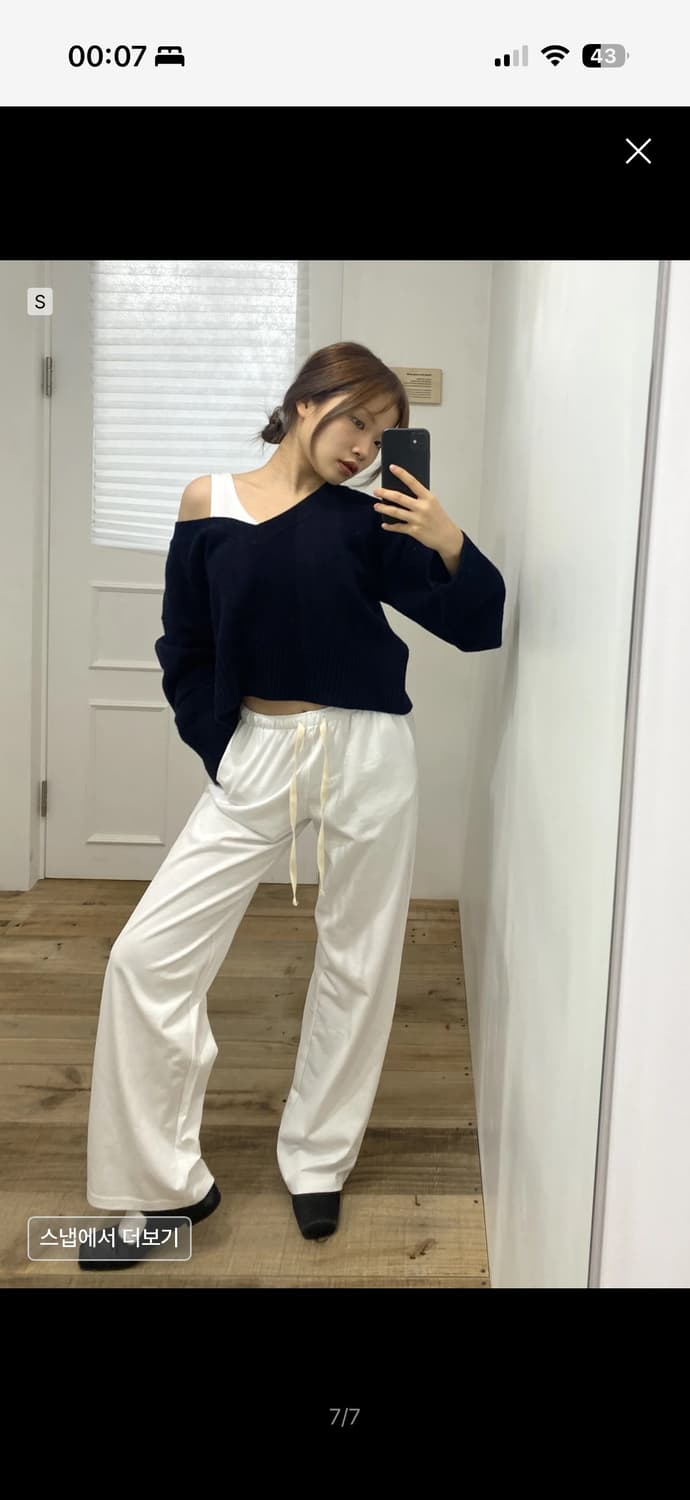 글로니 소프트 팬츠 G CLASSIC SOFT PANTS (WHITE) 상품이미지1