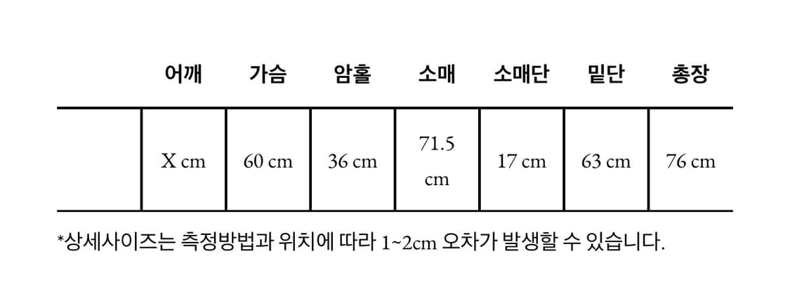 아우로 ouro 자켓 creek half jacket 상품이미지3