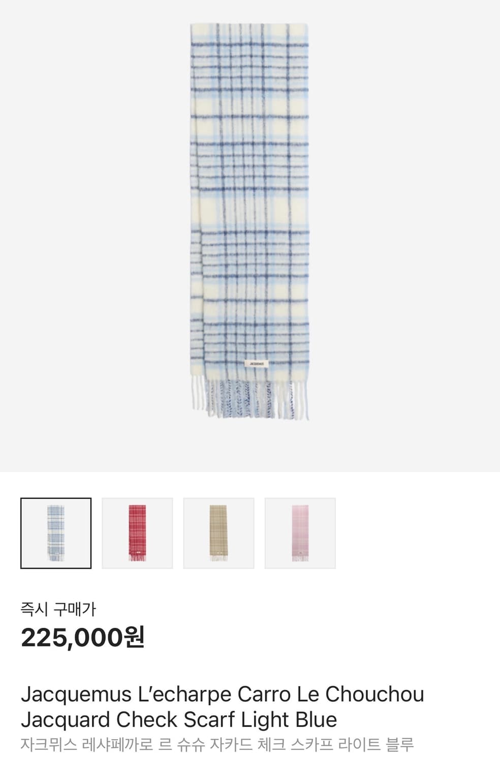 자크뮈스 머플러 상품이미지1