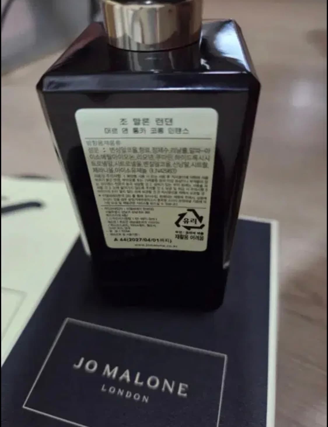 조말론 미르 앤 통카 코롱 인텐스 100ml 상품이미지2