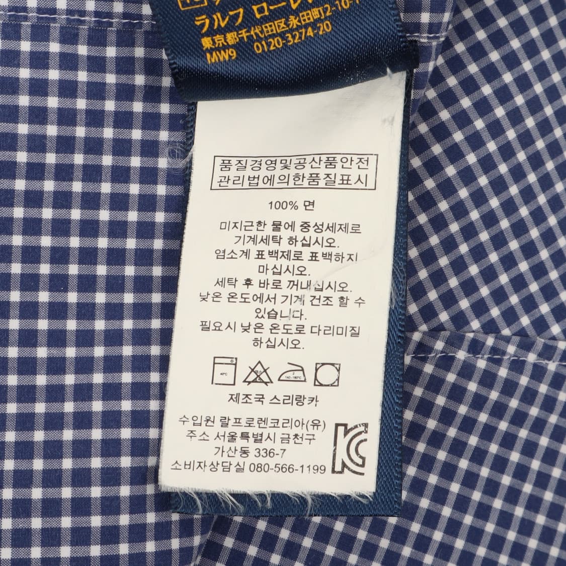 폴로 랄프로렌 블루 체크 셔츠 상품이미지9