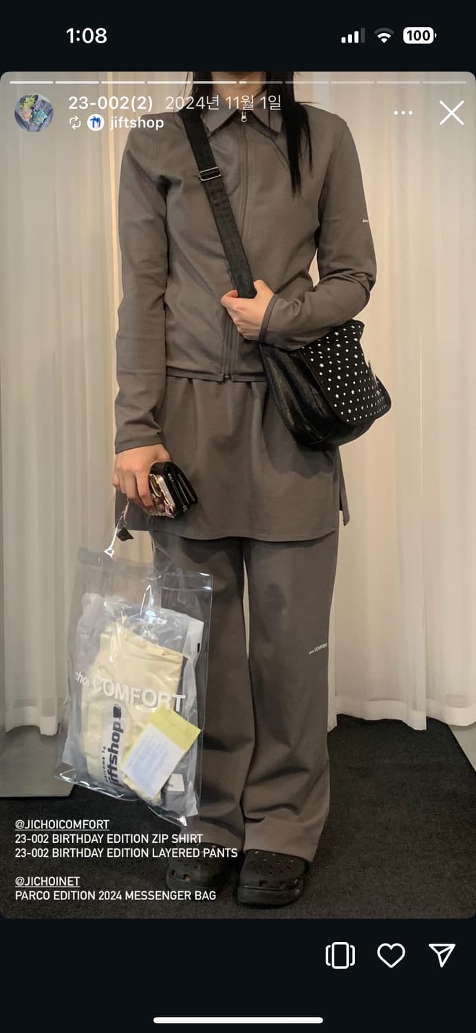 지초이 23-002 상의 상품이미지3