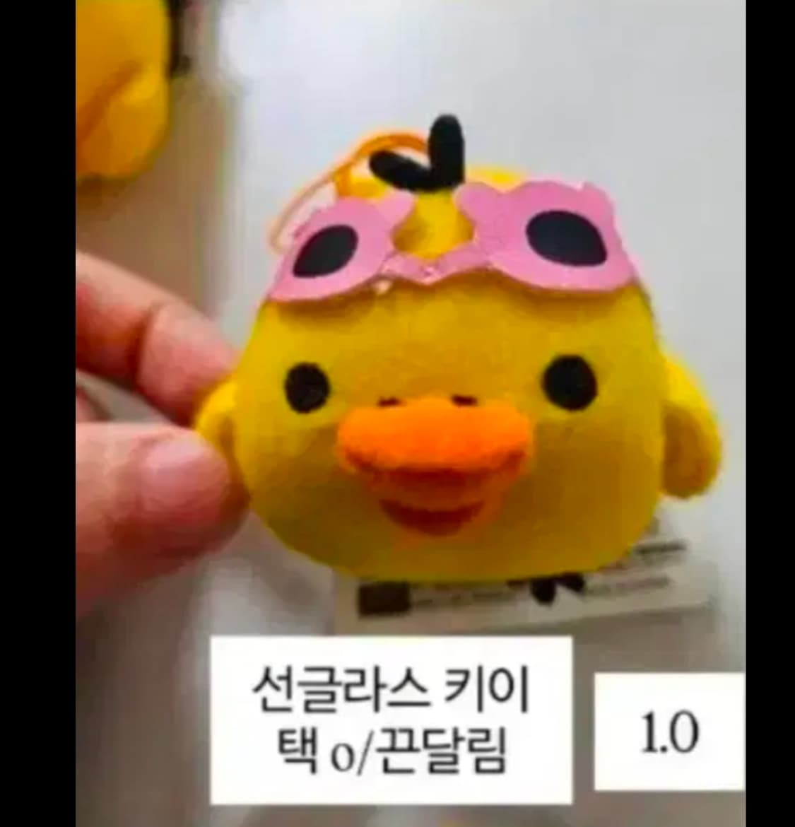 키이토리/ 리락쿠마 할인중 상품이미지2