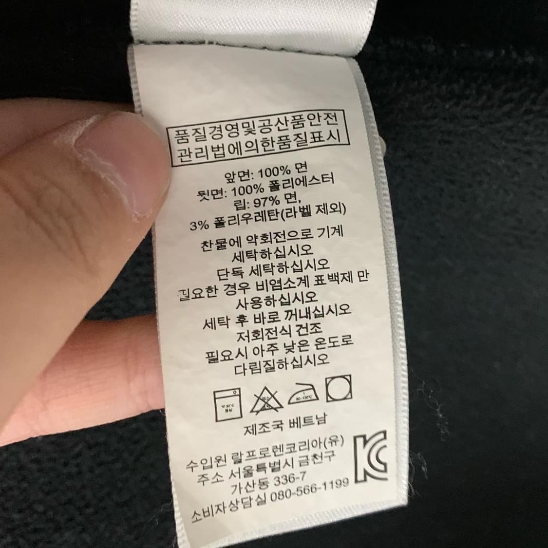 폴로 랄프로렌 블랙 뉴욕 1967 후드집업 상품이미지7