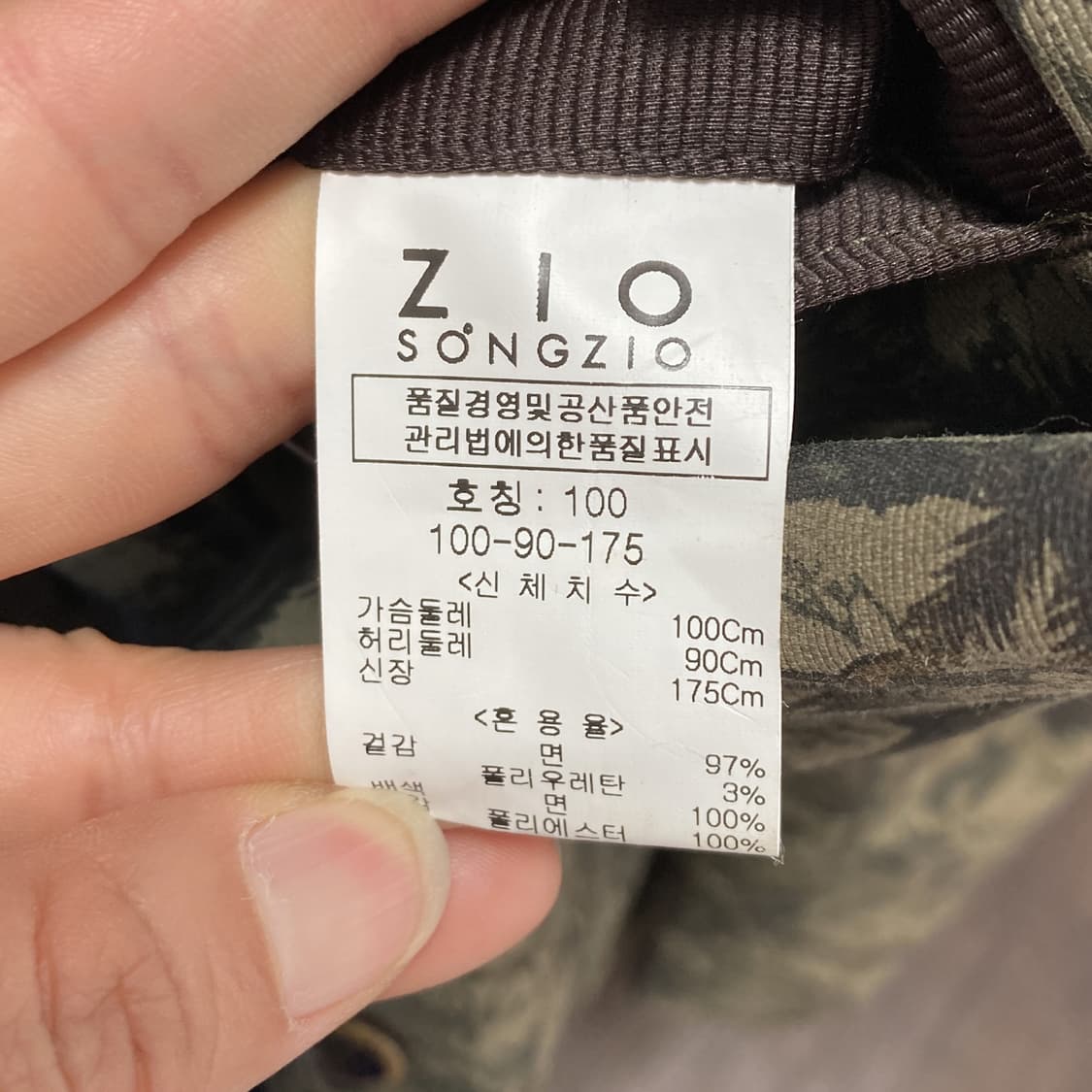 지오송지오 남성자켓 카키플라워자켓 100  상품이미지5