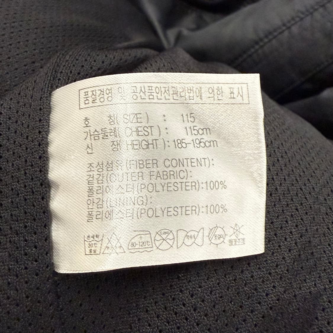 [정품/115] 나이키 블랙 블루 바람막이 자켓 b18 상품이미지6