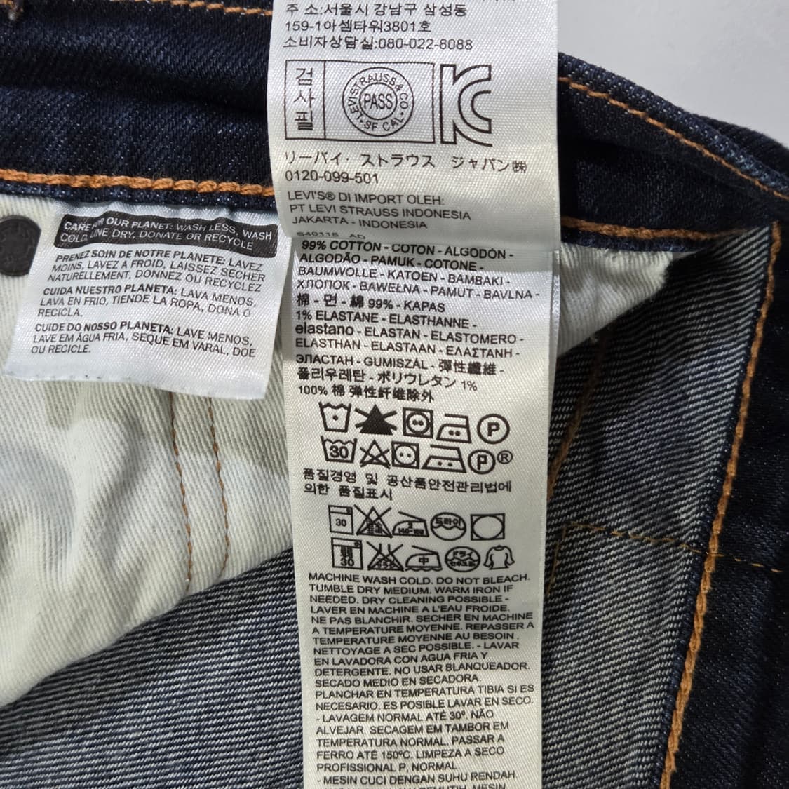 리바이스 505 셀비지 데님팬츠 30/32 상품이미지6
