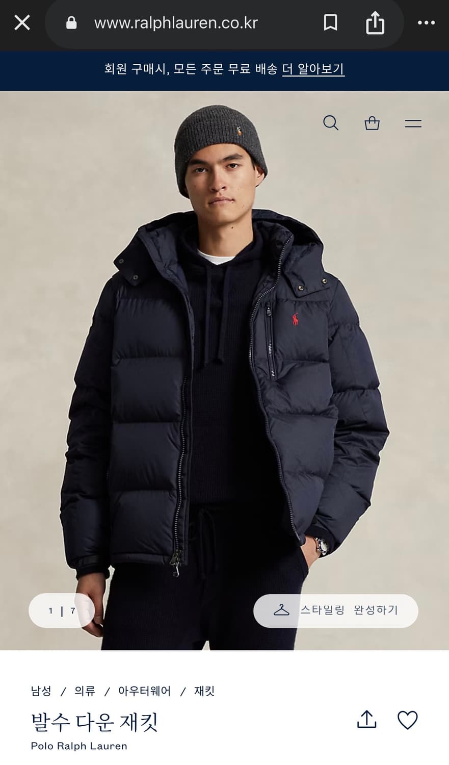 XL/ 폴로 랄프로렌 고햄 후디드 다운 패딩 점퍼 상품이미지1