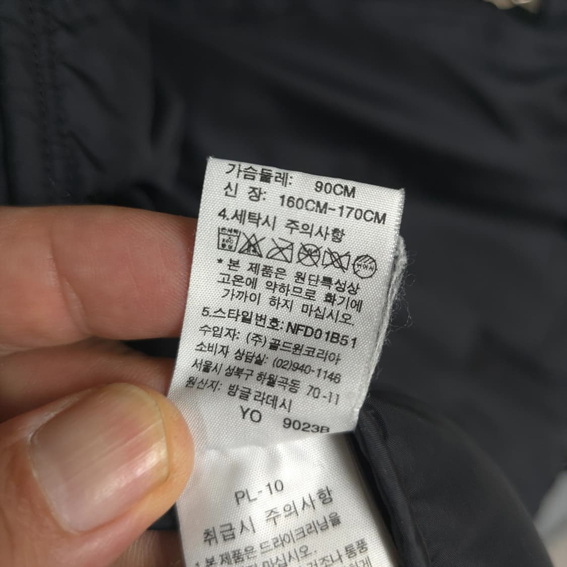 노스페이스 The North Face 눕시 700 패딩 베스트 90 상품이미지8