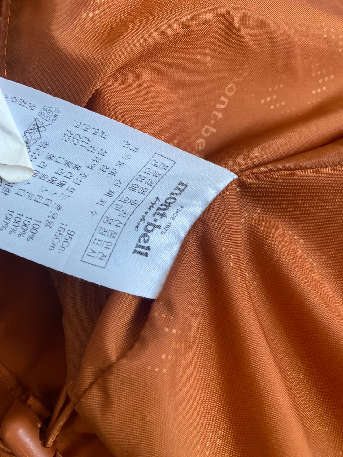 몽벨 고어텍스 바람막이 95 상품이미지10