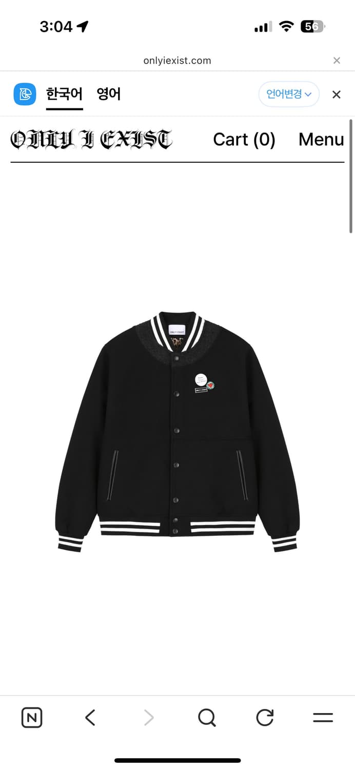 Only i exist 바시티 상품이미지1