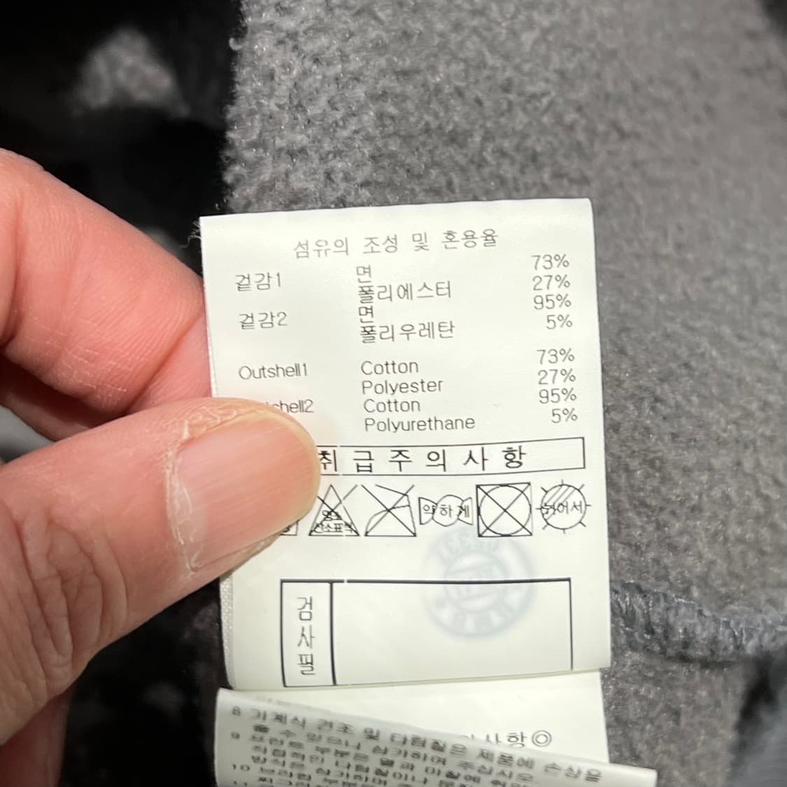 엄브로 로고자수 스웻셔츠 s11501 상품이미지8