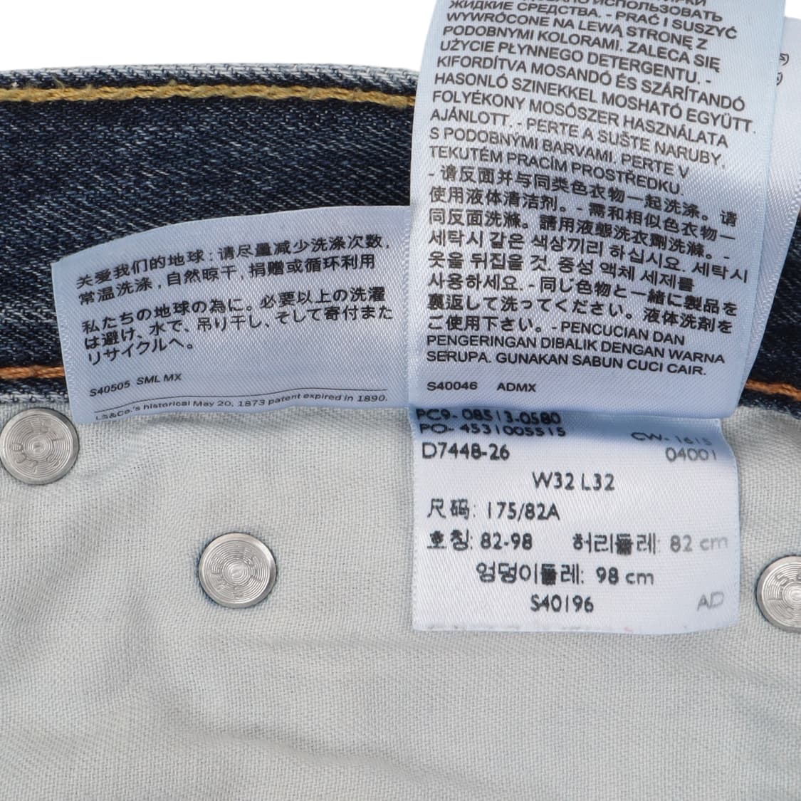 리바이스 513 워시드 진 데님팬츠 상품이미지10