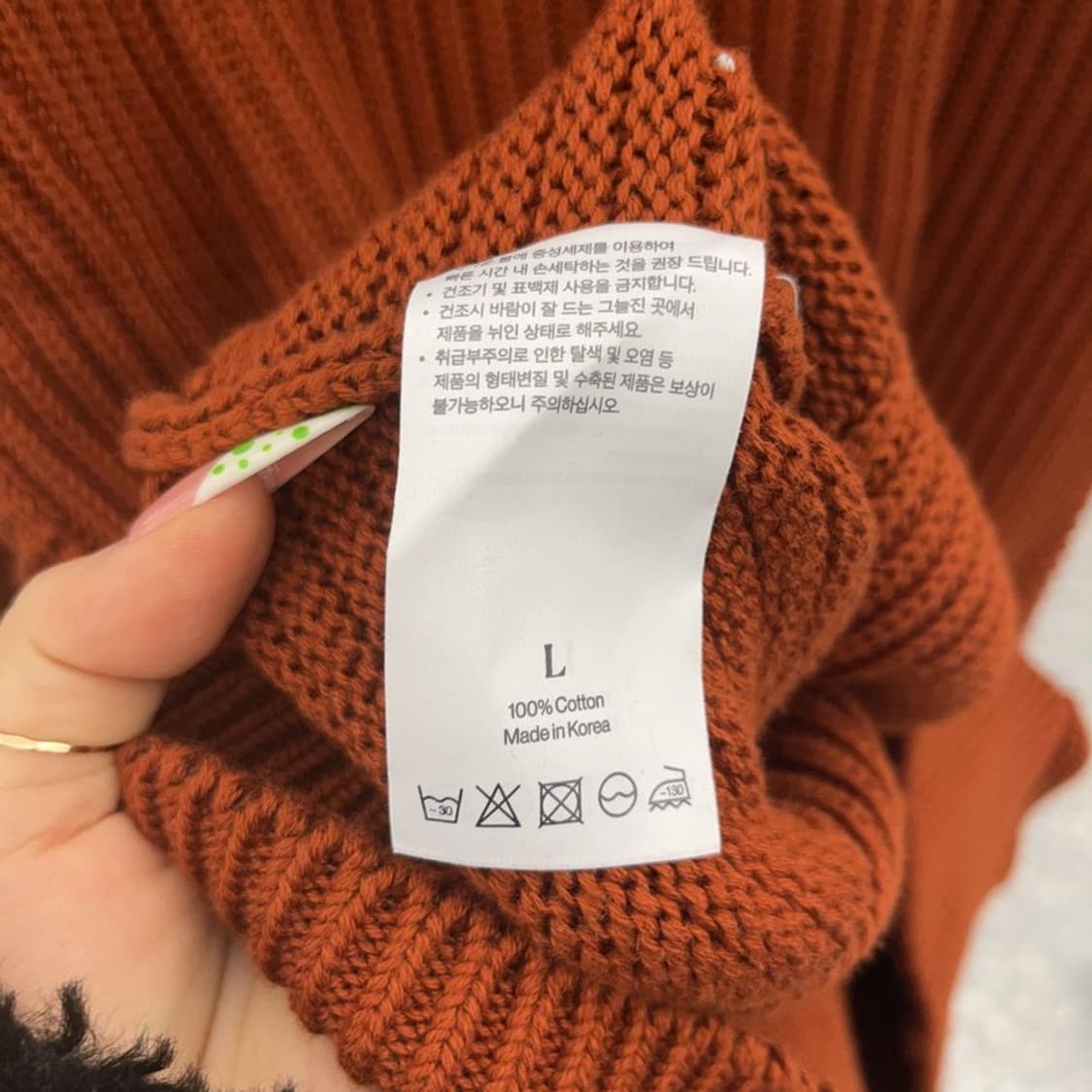 니티드 캐주얼 빈티지 오렌지브라운 뜨개 니트 L C09004 상품이미지6