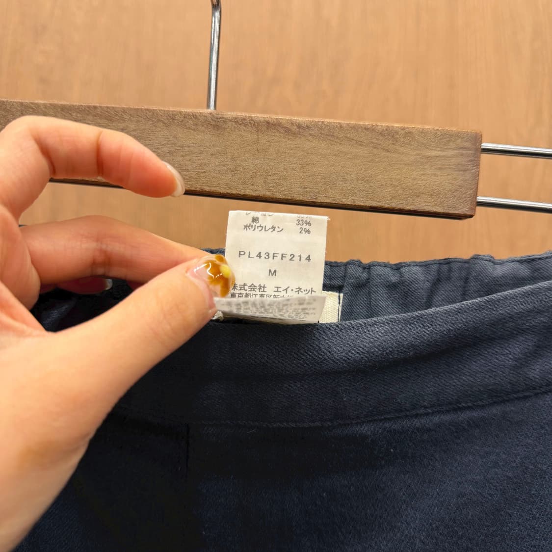 이세이미야케 플랜테이션 팬츠 밴딩 웨이스트 사이드 지퍼 슬림핏 딥 네이비 상품이미지7