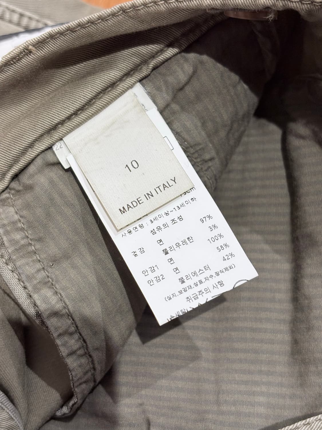 부르넬로 쿠치넬리 키즈 바지 상품이미지4