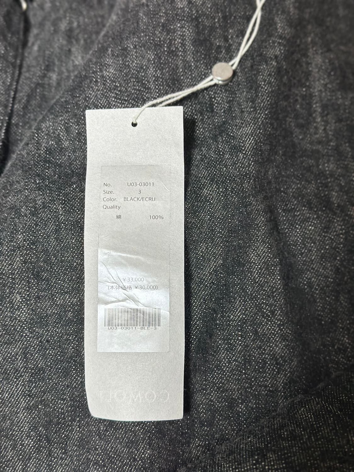 코모리 벨티드셋업 /블랙에크루 /3사이즈 상품이미지5