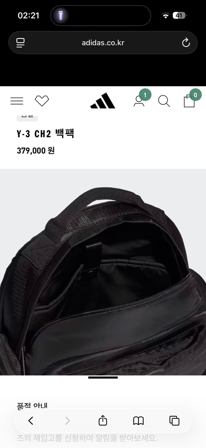 Y-3 요지 야마모토 백팩 새상품 상품이미지7