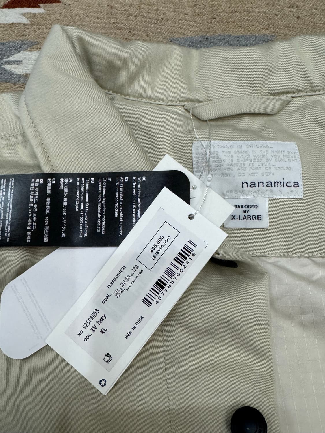 [XL] 나나미카 인슐레이션 트러커 자켓 베이지 상품이미지3