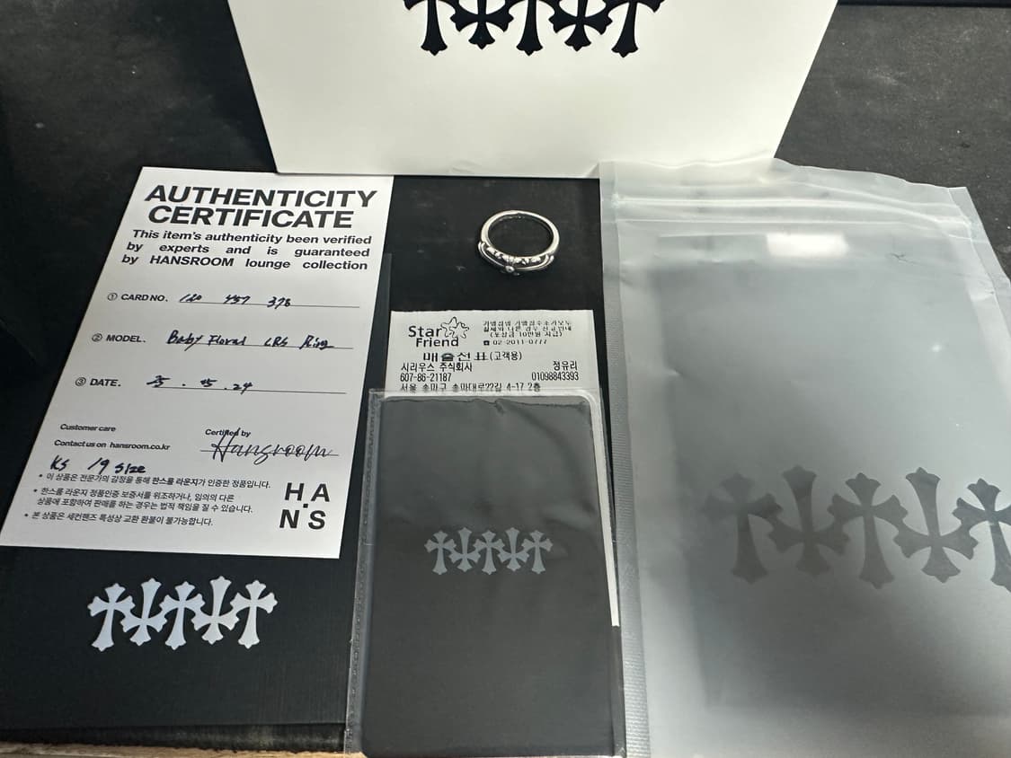 [us9.5]ks19호 크롬하츠 베이비플로랄링 상품이미지1