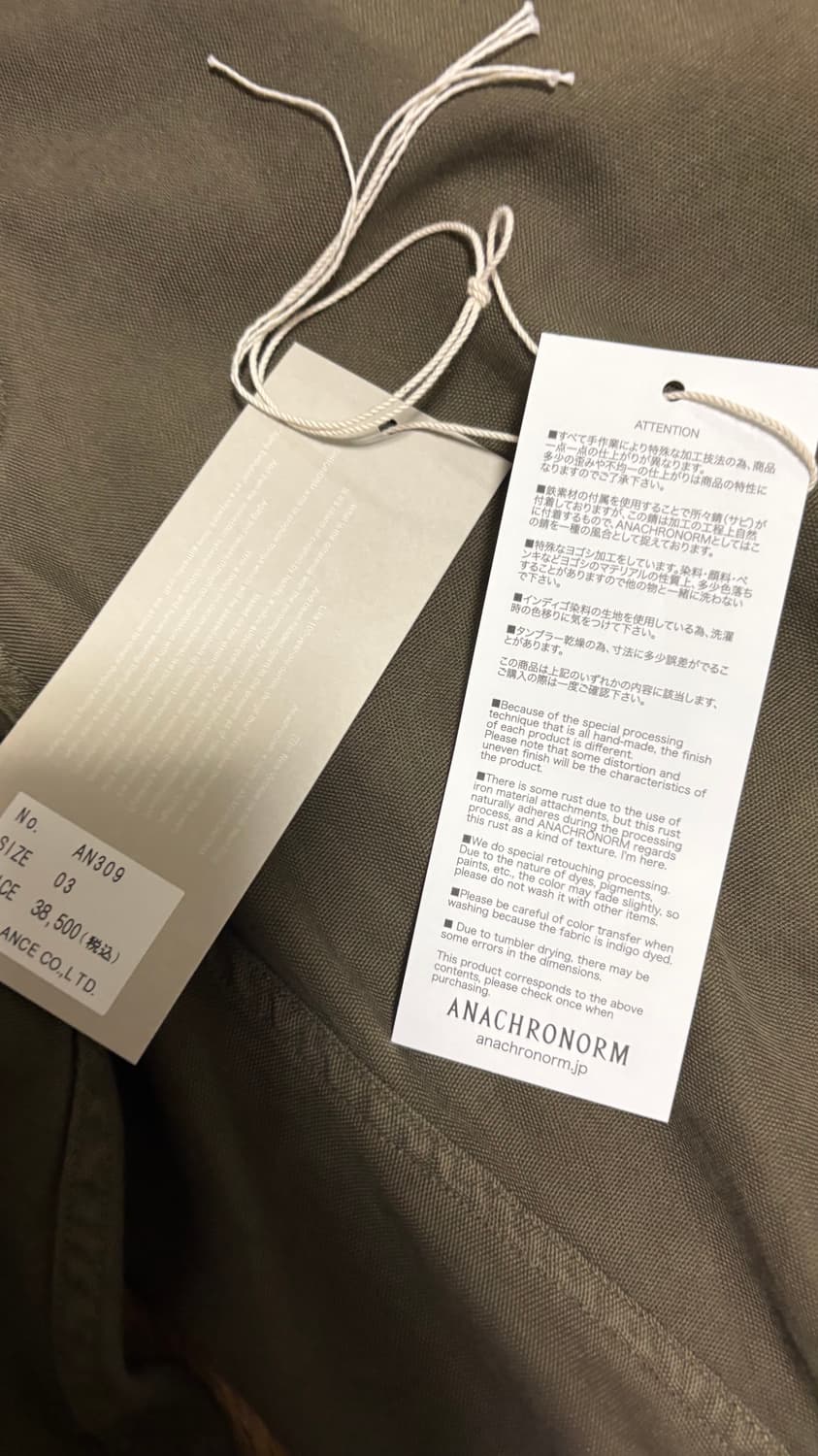 아나크로놈 m51 필드팬츠 상품이미지9
