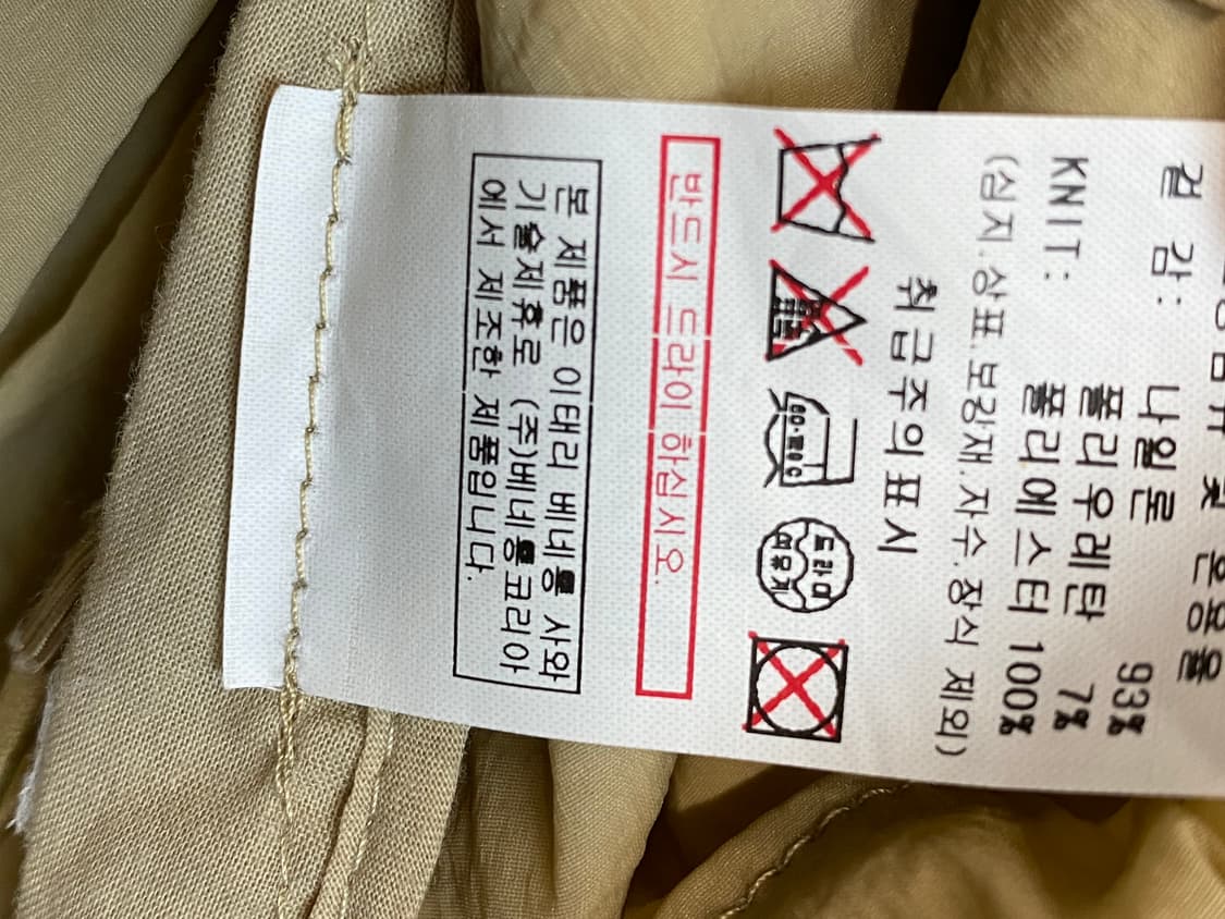 베네통 후드 코튼 자켓 상품이미지7