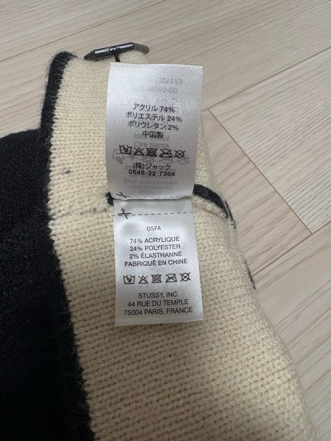 스투시 빅 링크 커프 비니 블랙 상품이미지5