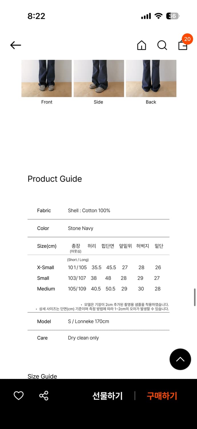 르바 릴렉스드 부츠컷 팬츠 스톤 네이비 상품이미지5