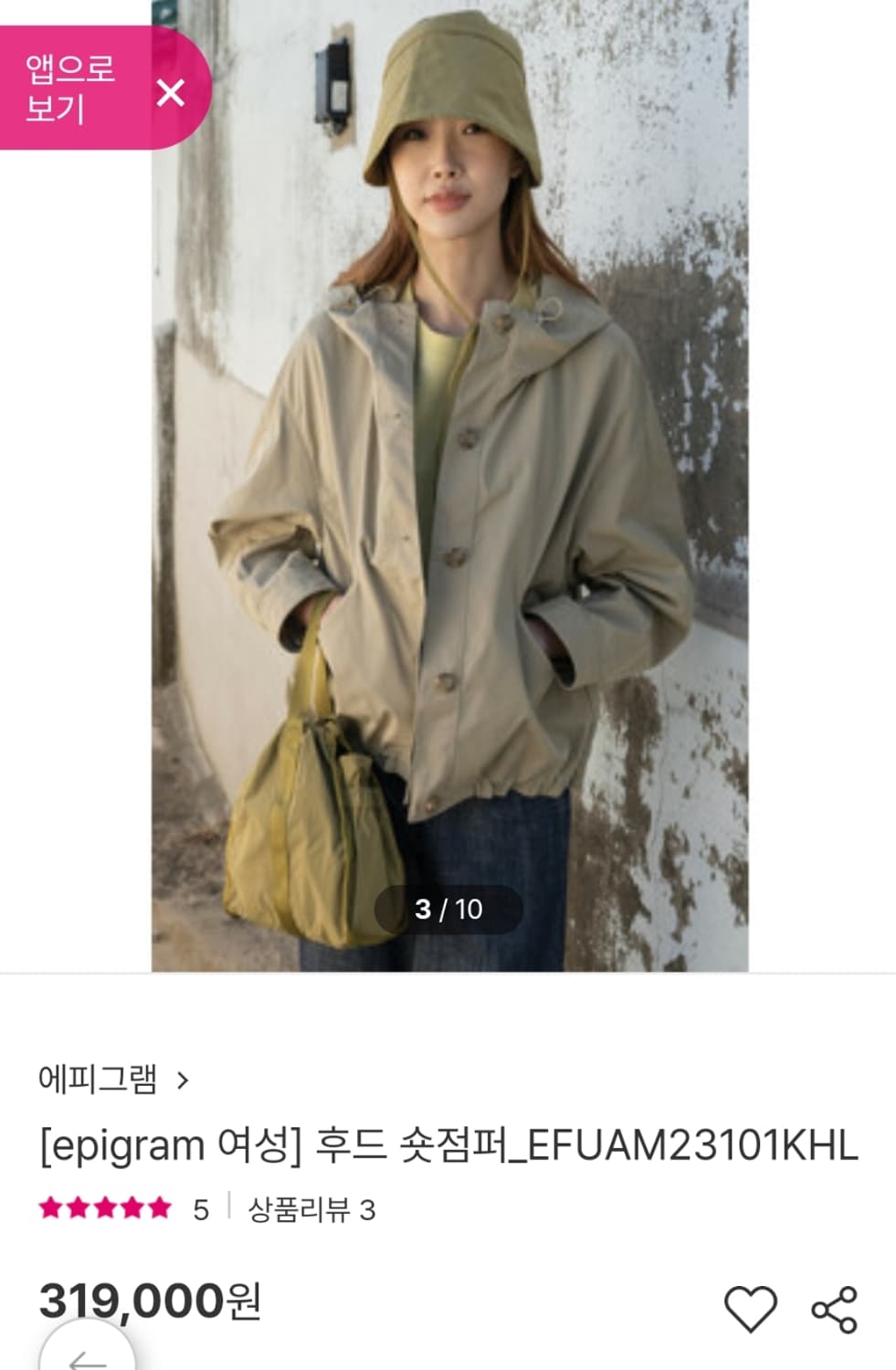 epigram 에피그램 여자 후드점퍼 상품이미지1