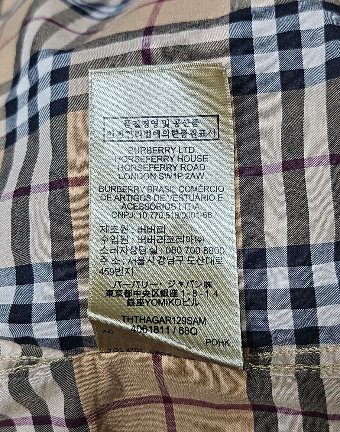 버버리 체크 남방 상품이미지9