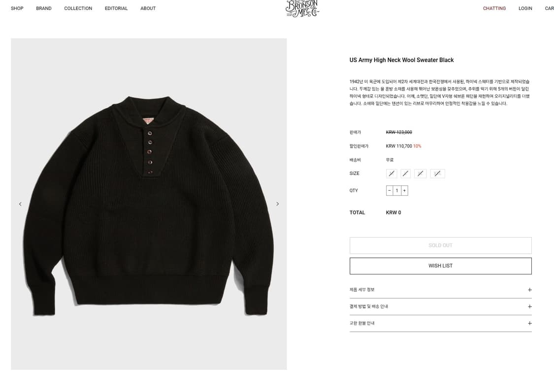 브론슨 US Army High Neck Wool Sweater 올리브그린 상품이미지5