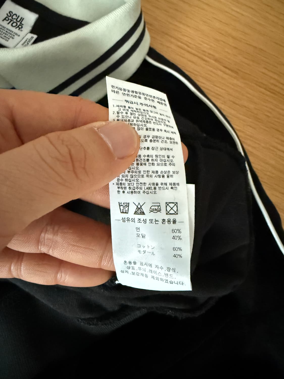 스컬프터(SCULPTOR) 벨벳 사커  상품이미지8