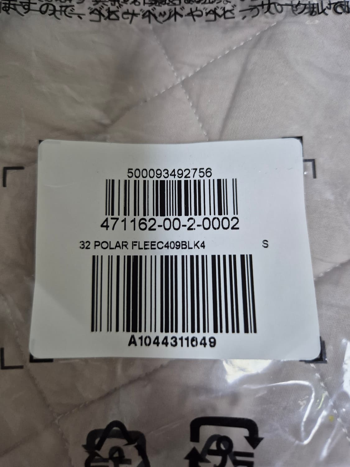 이지갭 엔지니어드 바이 발렌시아가 폴라플리스 후디 블랙 S 상품이미지9